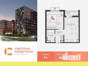1-к квартира, вторичка, 40м2, 3/9 этаж