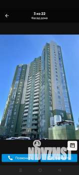 1-к квартира, вторичка, 36м2, 15/24 этаж