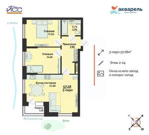 3-к квартира, строящийся дом, 57м2, 8/24 этаж