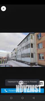 2-к квартира, вторичка, 54м2, 3/4 этаж