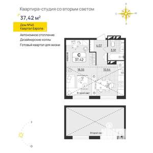 Студия квартира, вторичка, 37м2, 11/11 этаж