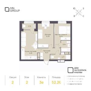 3-к квартира, вторичка, 52м2, 4/4 этаж