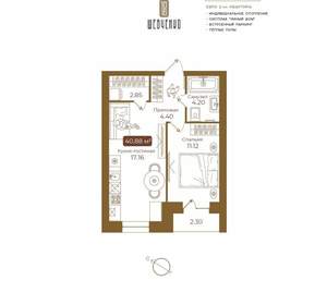 1-к квартира, вторичка, 41м2, 4/5 этаж