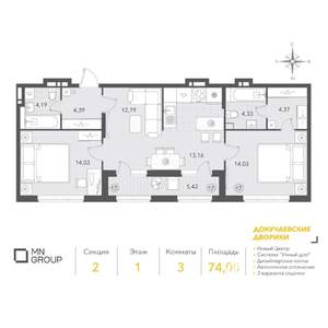 Фото квартиры на продажу (1)