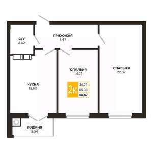 2-к квартира, вторичка, 69м2, 4/18 этаж