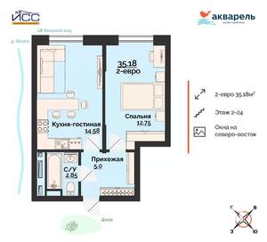 1-к квартира, строящийся дом, 35м2, 22/24 этаж