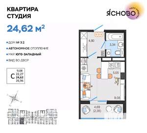 Студия квартира, вторичка, 25м2, 9/14 этаж
