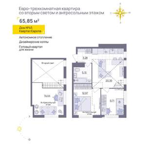 2-к квартира, вторичка, 66м2, 13/13 этаж