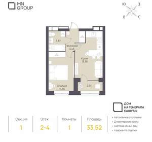 1-к квартира, вторичка, 34м2, 2/4 этаж