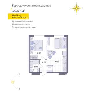 1-к квартира, вторичка, 41м2, 11/11 этаж