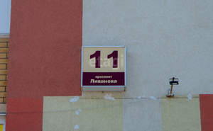 1-к квартира, вторичка, 42м2, 4/9 этаж