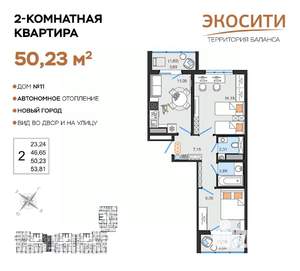 2-к квартира, вторичка, 50м2, 12/14 этаж