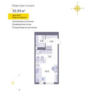 Студия квартира, вторичка, 33м2, 10/13 этаж