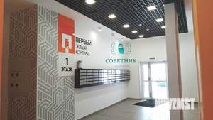 2-к квартира, вторичка, 54м2, 7/18 этаж