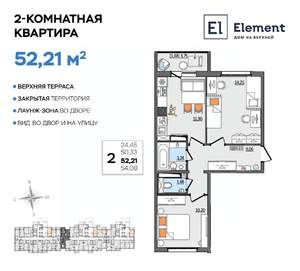 2-к квартира, вторичка, 52м2, 9/13 этаж