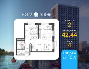 2-к квартира, вторичка, 42м2, 4/24 этаж