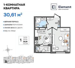 1-к квартира, вторичка, 31м2, 7/13 этаж