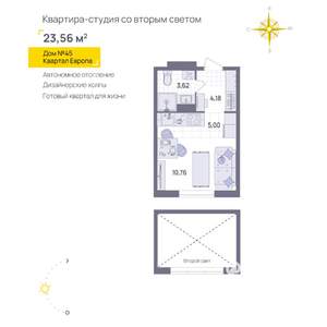 Студия квартира, вторичка, 24м2, 11/11 этаж