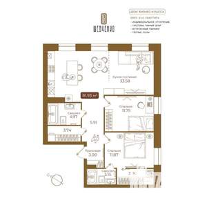 3-к квартира, вторичка, 82м2, 4/5 этаж