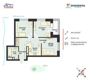 3-к квартира, строящийся дом, 47м2, 2/24 этаж