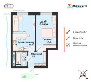 1-к квартира, строящийся дом, 35м2, 23/24 этаж