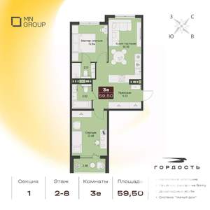 3-к квартира, вторичка, 60м2, 2/9 этаж