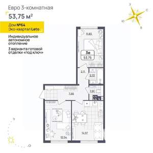 2-к квартира, вторичка, 54м2, 2/4 этаж