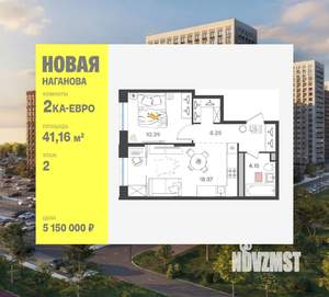 2-к квартира, вторичка, 41м2, 2/25 этаж