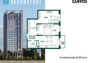 2-к квартира, вторичка, 61м2, 9/24 этаж