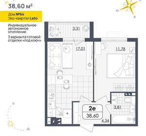 1-к квартира, вторичка, 39м2, 2/4 этаж
