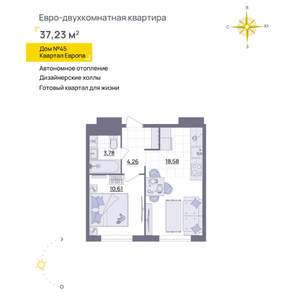 1-к квартира, вторичка, 37м2, 10/13 этаж