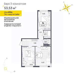 2-к квартира, вторичка, 54м2, 4/4 этаж