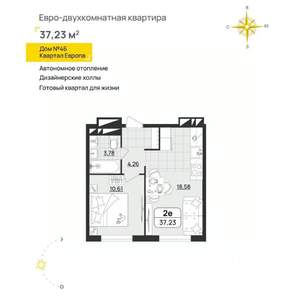 1-к квартира, вторичка, 37м2, 6/13 этаж