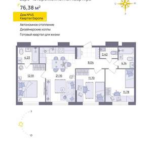 3-к квартира, вторичка, 76м2, 12/13 этаж