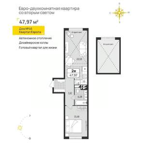 1-к квартира, вторичка, 48м2, 11/11 этаж