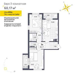 2-к квартира, вторичка, 60м2, 2/4 этаж