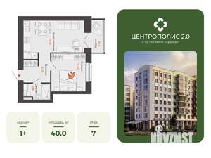 1-к квартира, вторичка, 40м2, 7/8 этаж