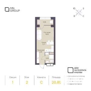 Студия квартира, вторичка, 21м2, 2/4 этаж