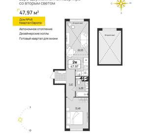 1-к квартира, вторичка, 48м2, 11/13 этаж