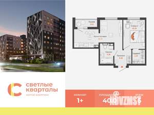 1-к квартира, вторичка, 40м2, 6/8 этаж