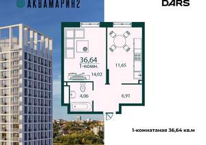 1-к квартира, вторичка, 37м2, 2/24 этаж