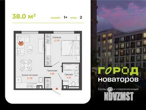 1-к квартира, вторичка, 38м2, 2/7 этаж