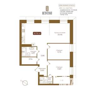 3-к квартира, вторичка, 82м2, 5/5 этаж