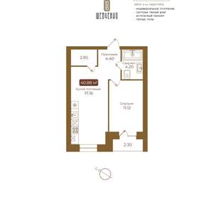 1-к квартира, вторичка, 41м2, 3/5 этаж