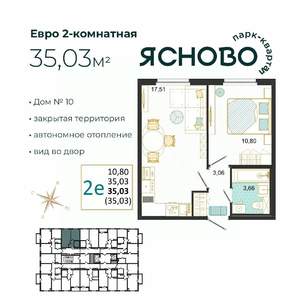 2-к квартира, вторичка, 35м2, 4/14 этаж