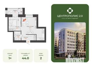 1-к квартира, вторичка, 44м2, 2/8 этаж