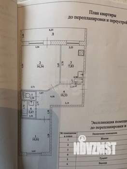 2-к квартира, вторичка, 50м2, 2/2 этаж