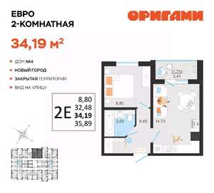 Фото квартиры на продажу (1)