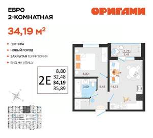 2-к квартира, вторичка, 34м2, 3/14 этаж