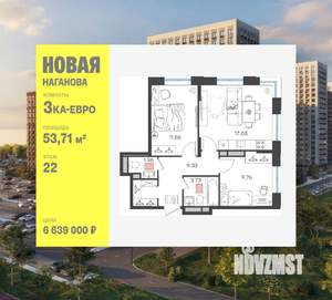 3-к квартира, вторичка, 54м2, 22/25 этаж